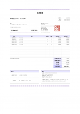 無料 見積書 エクセルテンプレート 雛形 ダウンロード Invoy