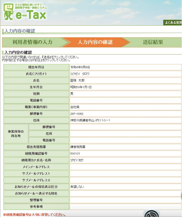 確認用 （まとめて覚えよう！月の動き【確認用プリントあり】 | 中学 