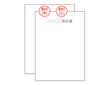契約書の割印とは？押し方や位置、他の押印との違いを解説！ - INVOY