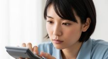原価計算
