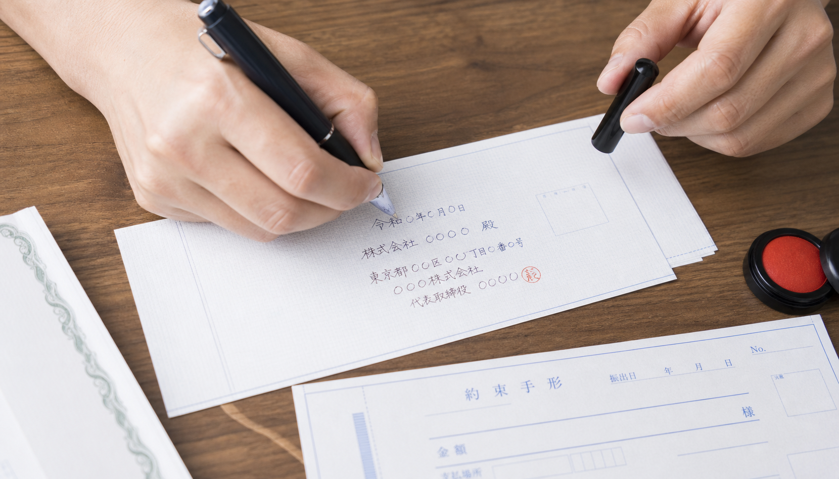 手形の裏書とは？書き方・譲渡の流れ・遡求義務までわかりやすく解説