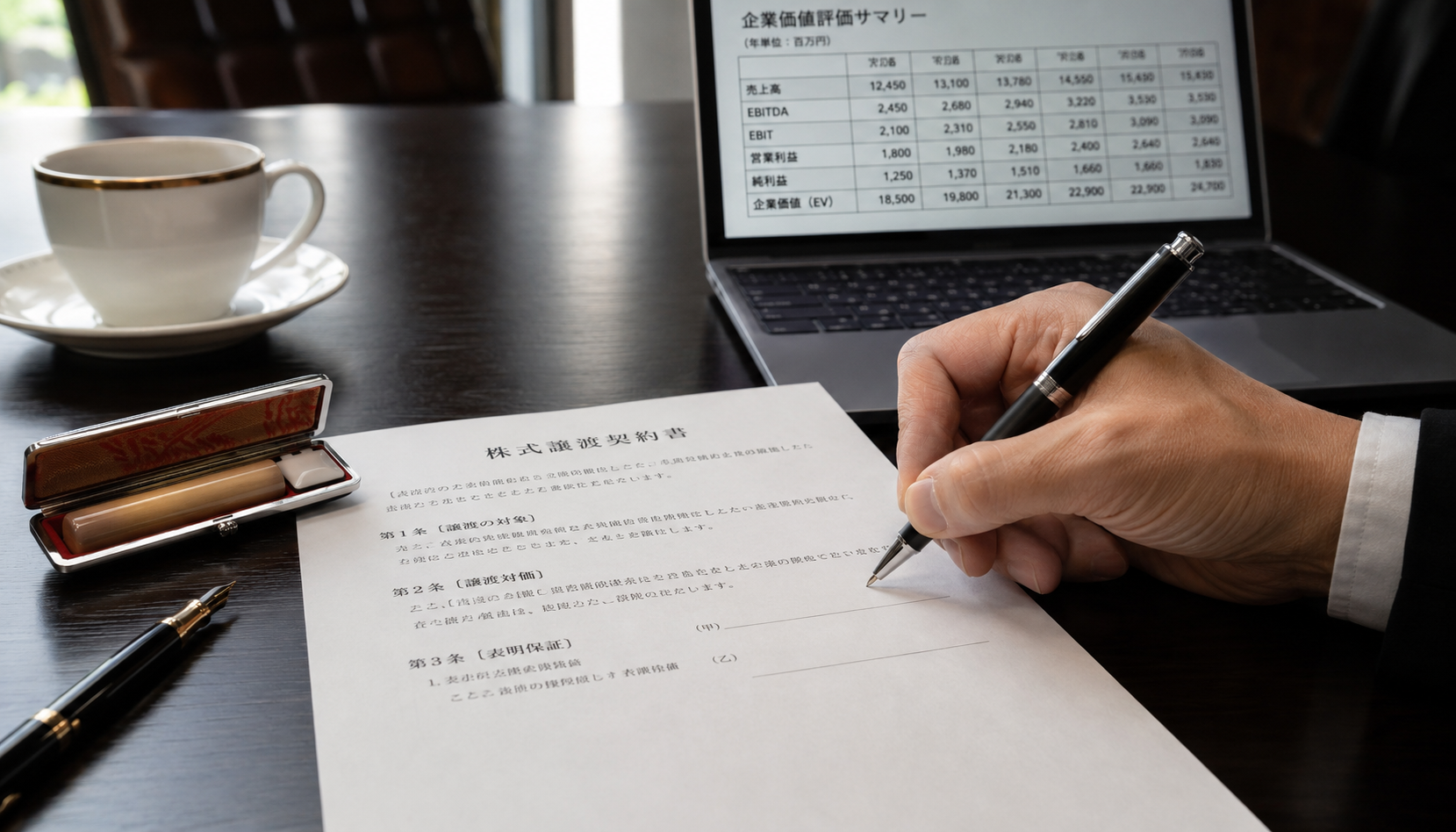 企業のM&Aとは|手法・流れ・メリット・税金・補助金まで初心者向けに徹底解説