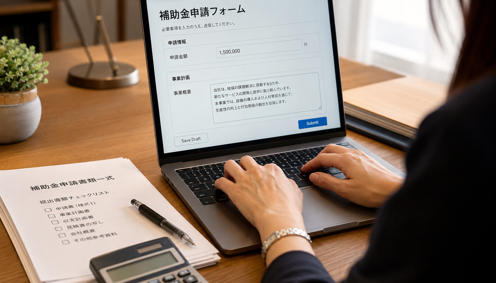 法人が使える補助金の種類と申請のポイントを徹底解説