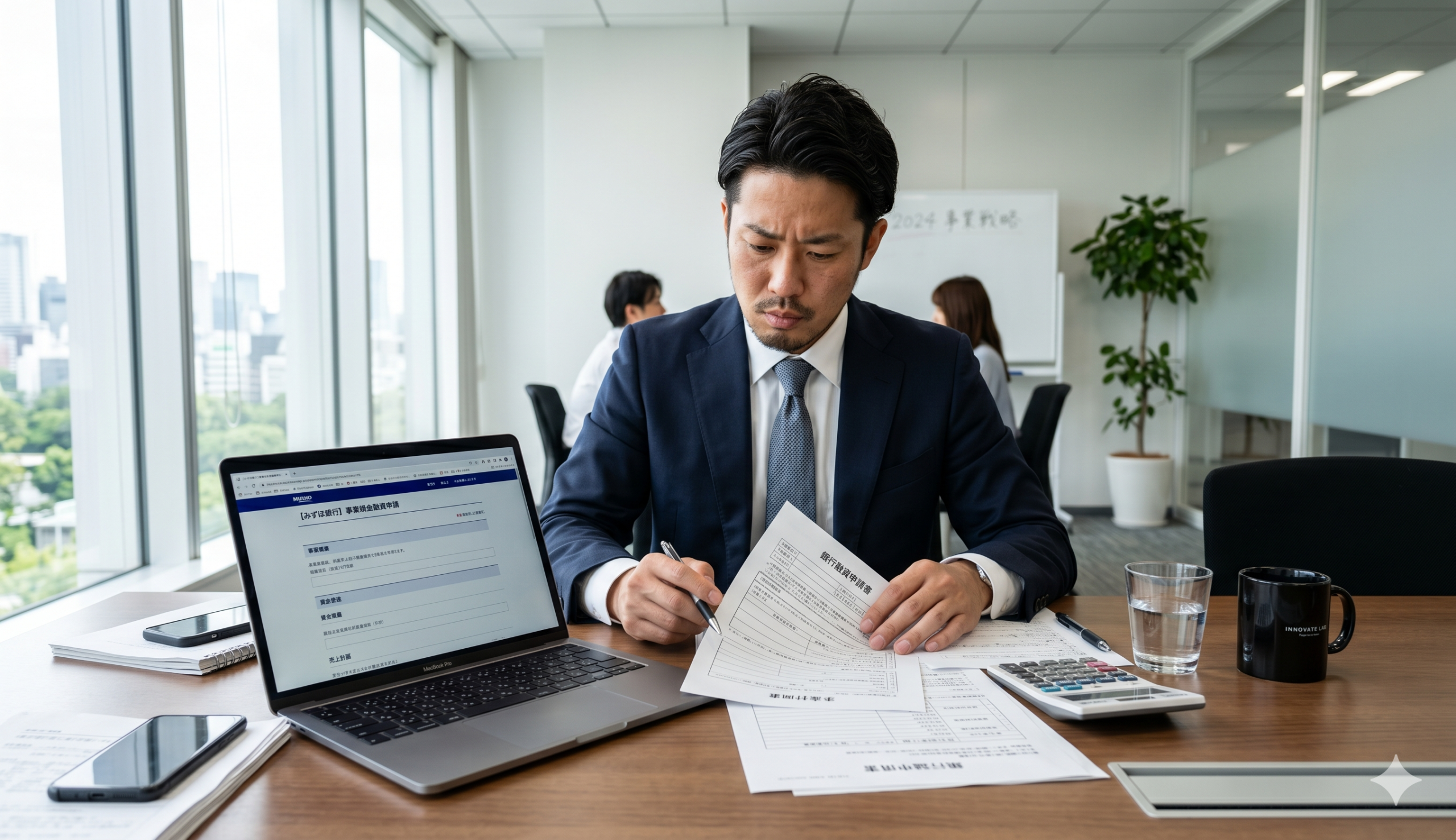 資金調達の方法を徹底解説！中小企業・個人事業主が使える13の手段と選び方