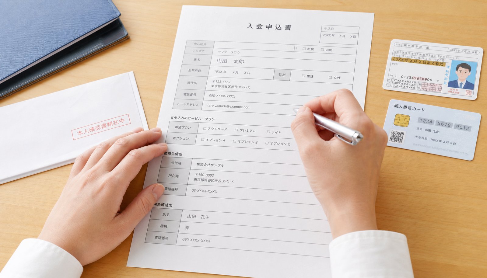 カードローン 審査なし