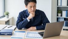 下請法 ファクタリング