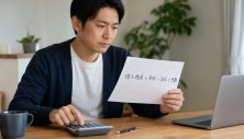 カードローン　利息