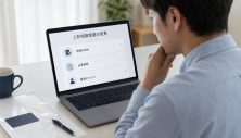 カードローン 増額